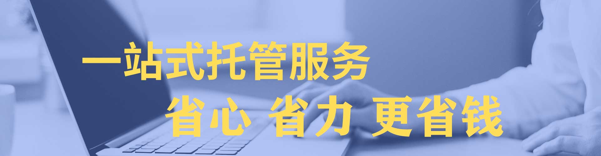 扶沟sem代理